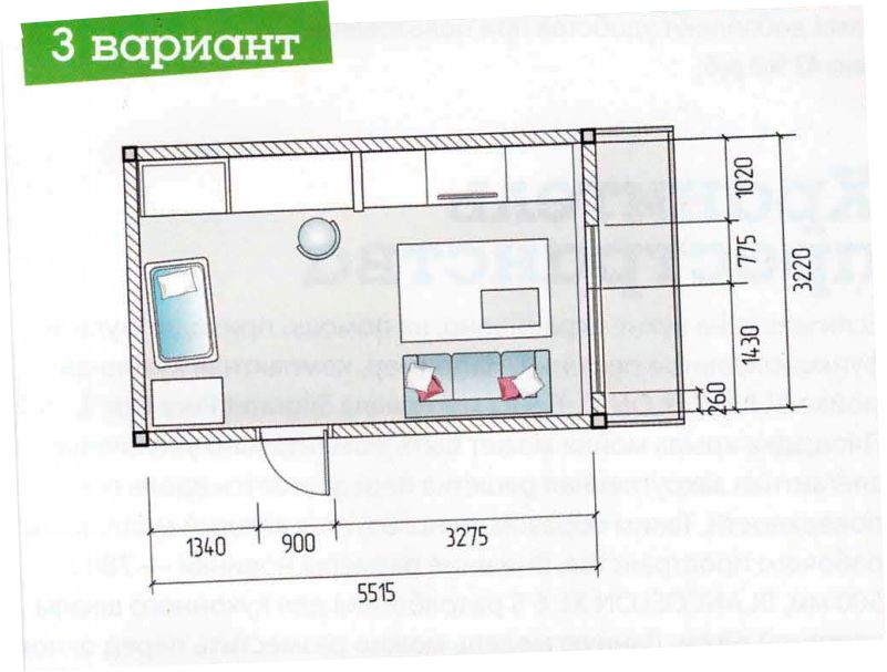 Интерьер для новорожденного